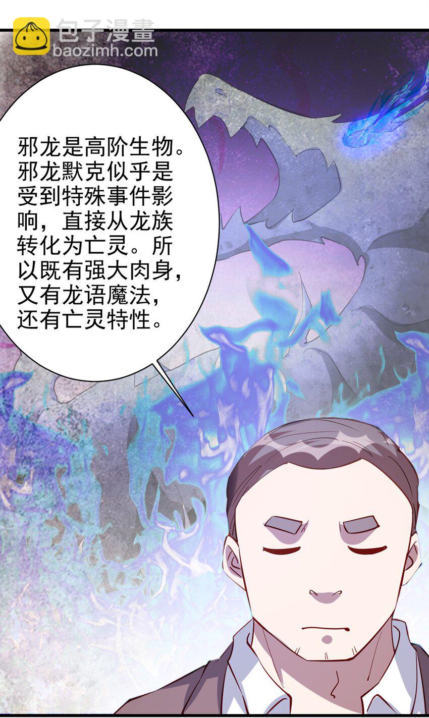 130 直播-第131话
