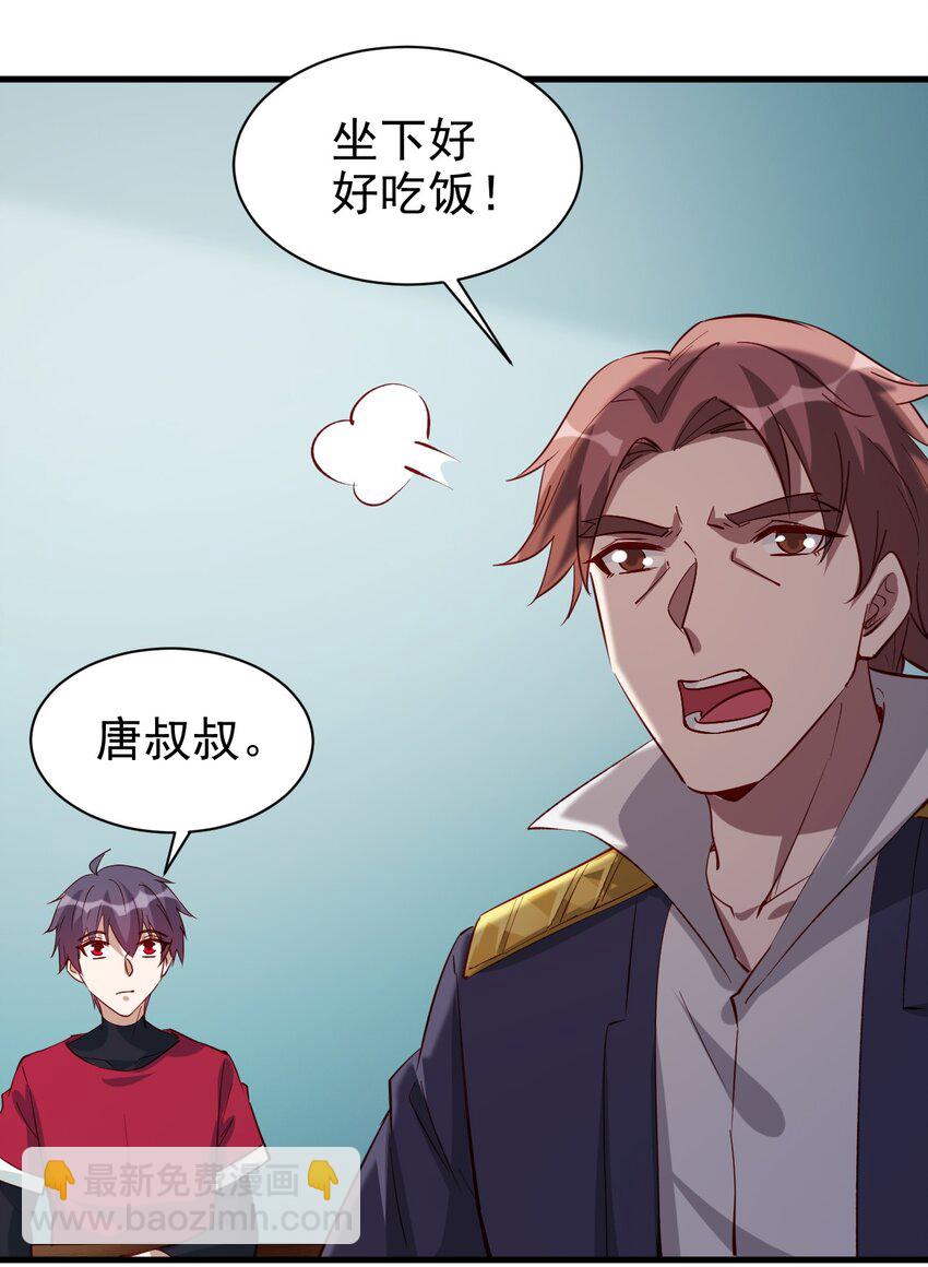 130 直播-第131话