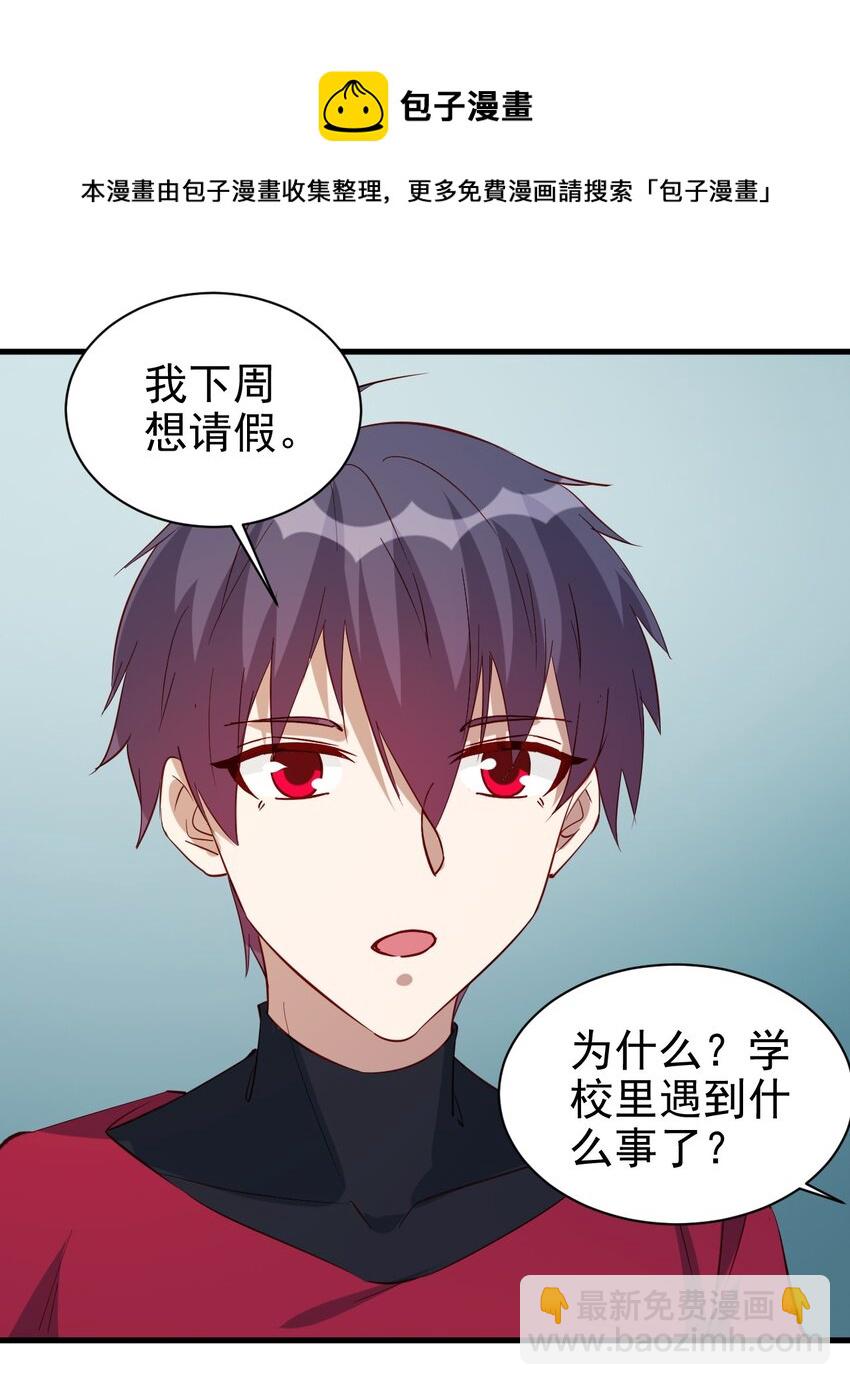 130 直播-第131话