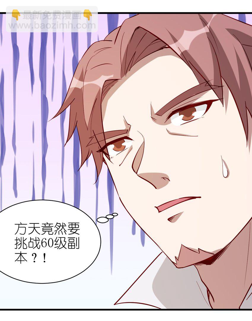 130 直播-第131话