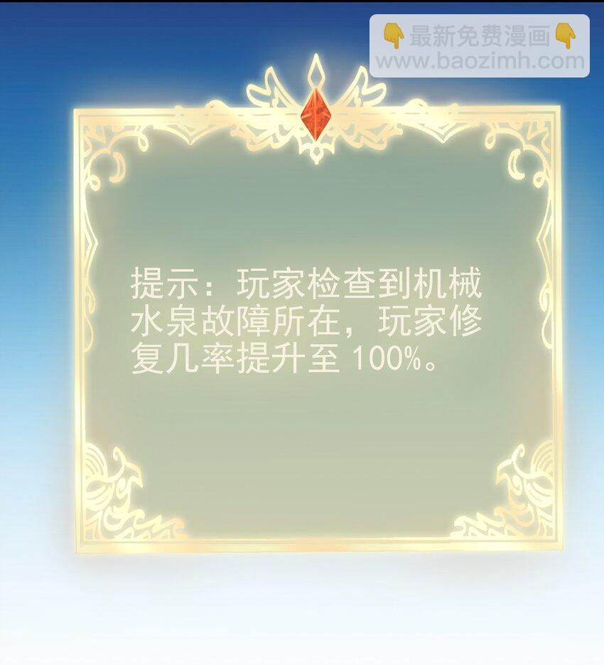 132 什么水平？-第133话