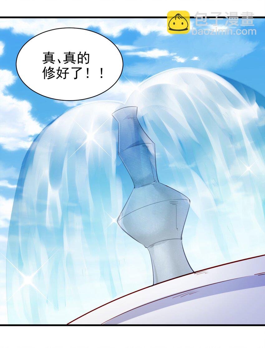132 什么水平？-第133话