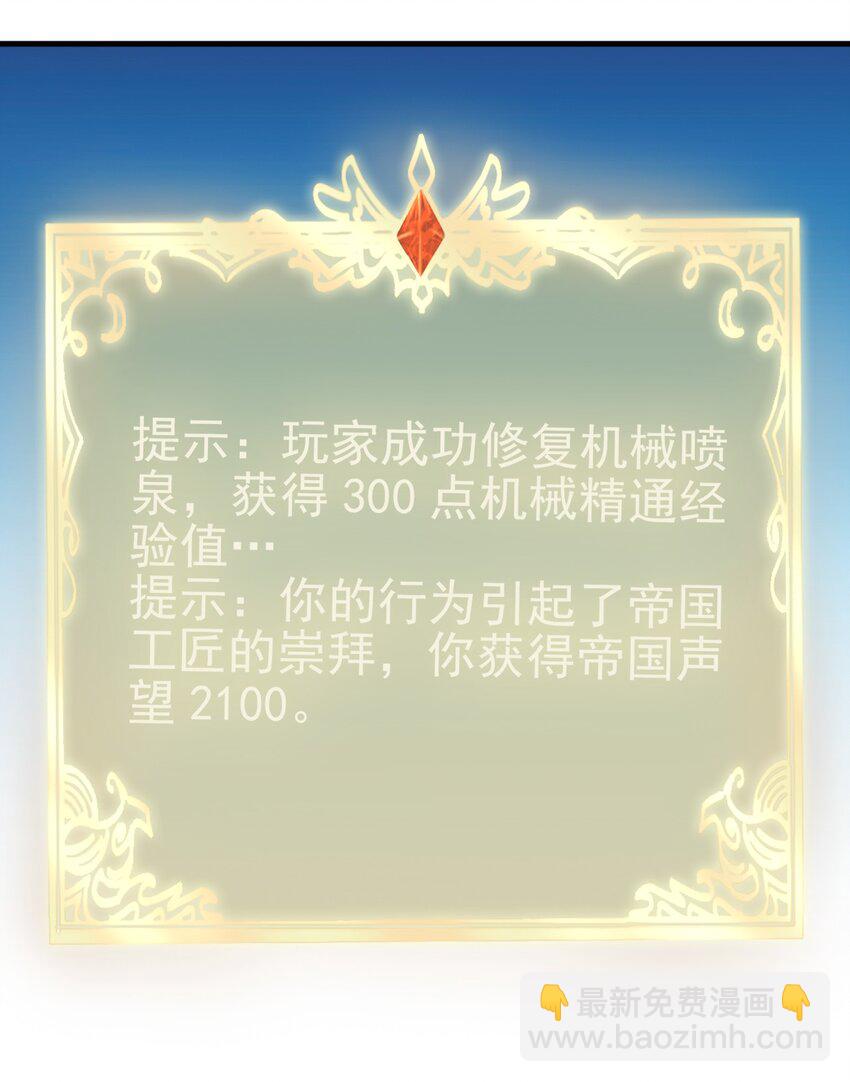 132 什么水平？-第133话