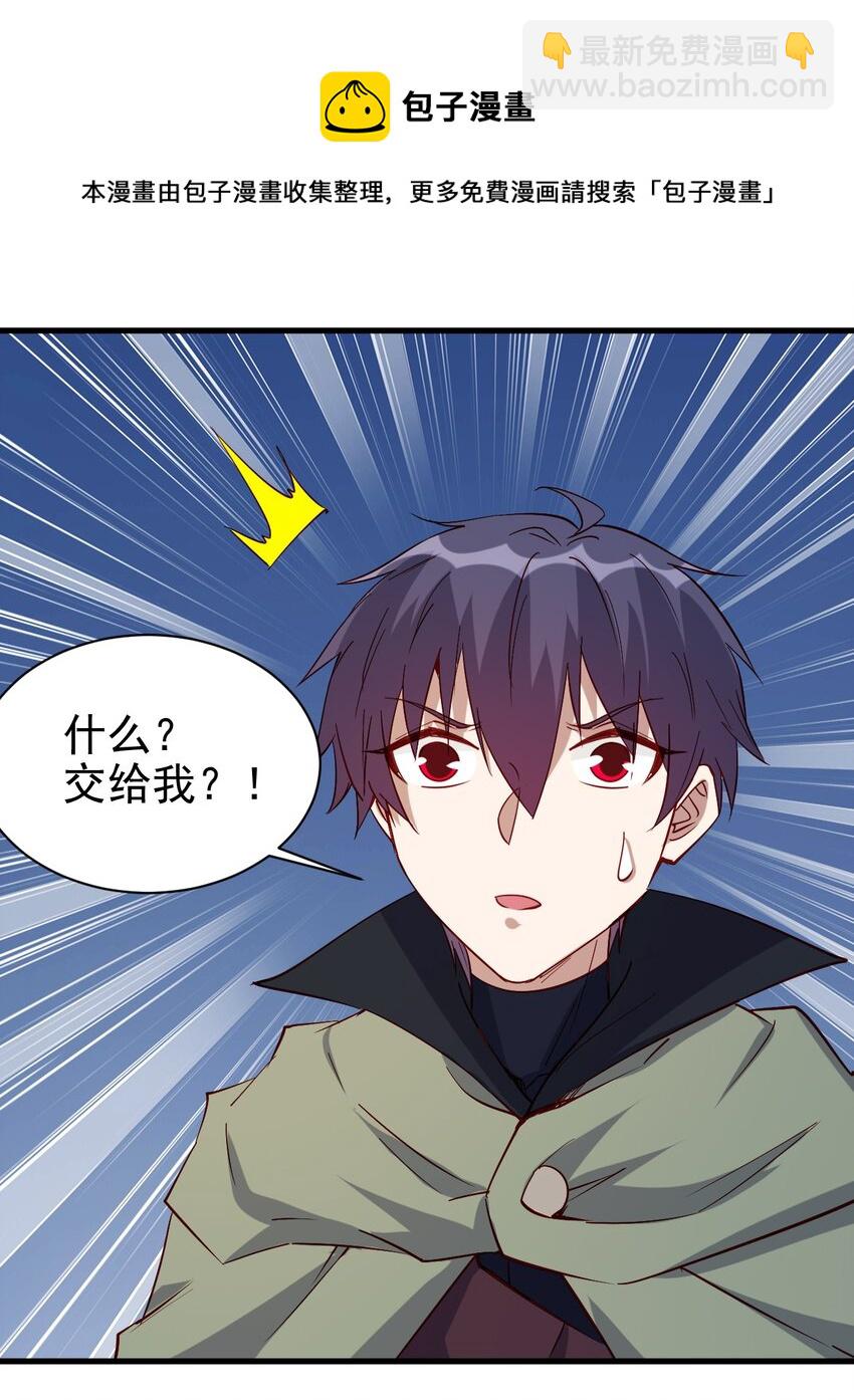 132 什么水平？-第133话