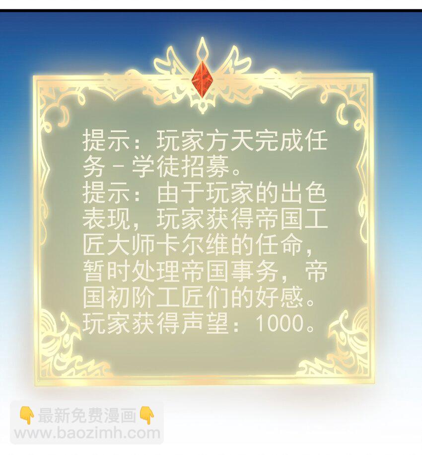 132 什么水平？-第133话