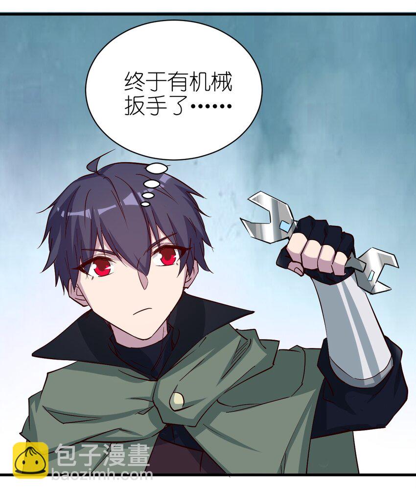 134 别闹了-第135话