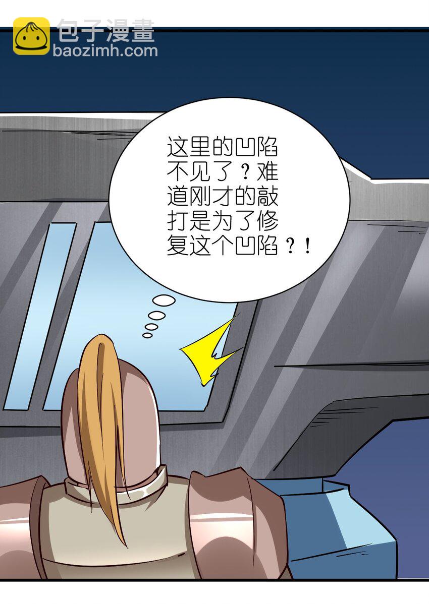 134 别闹了-第135话