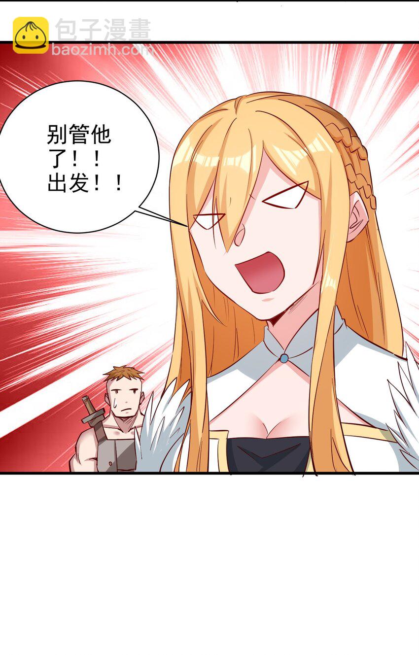 134 别闹了-第135话