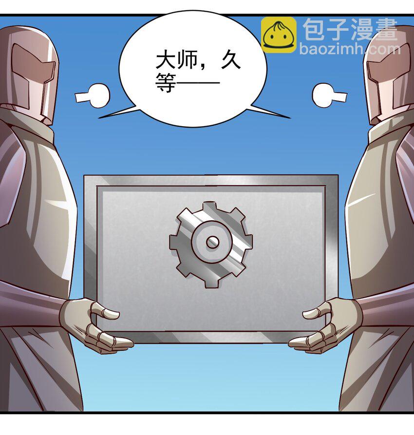 134 别闹了-第135话