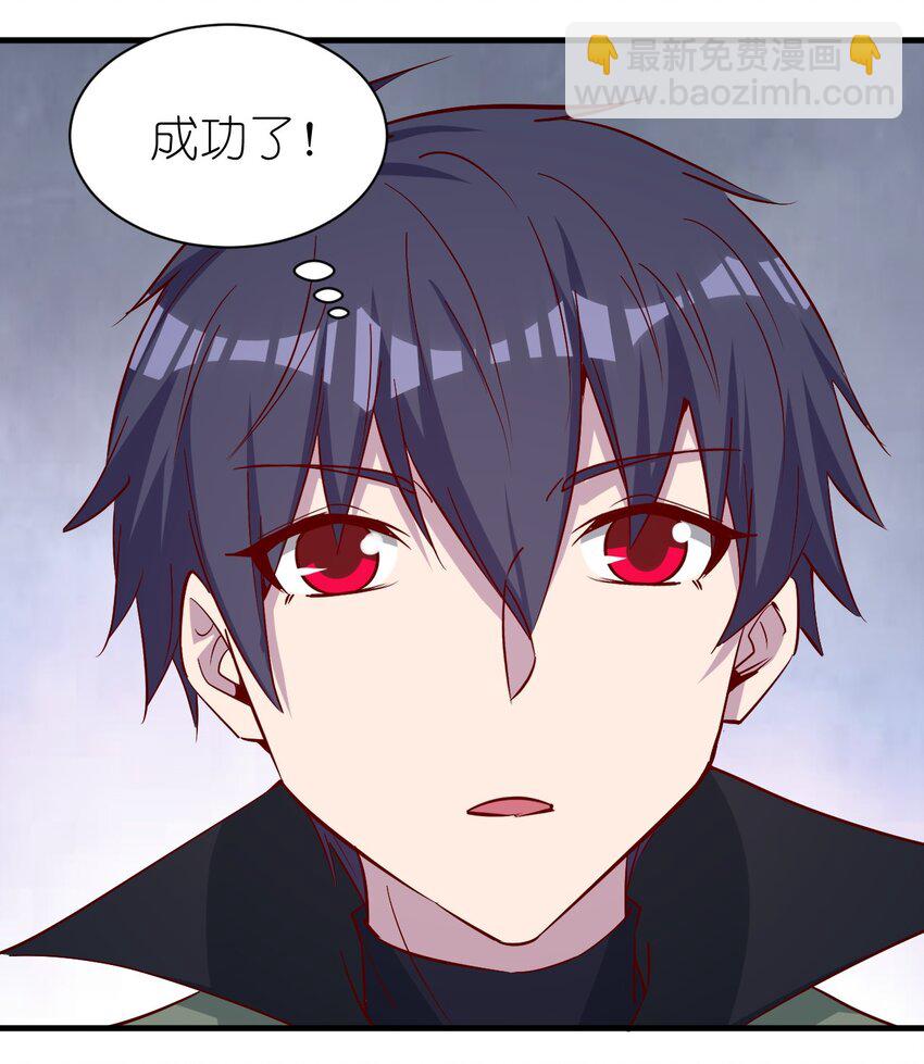136 无视数量-第137话