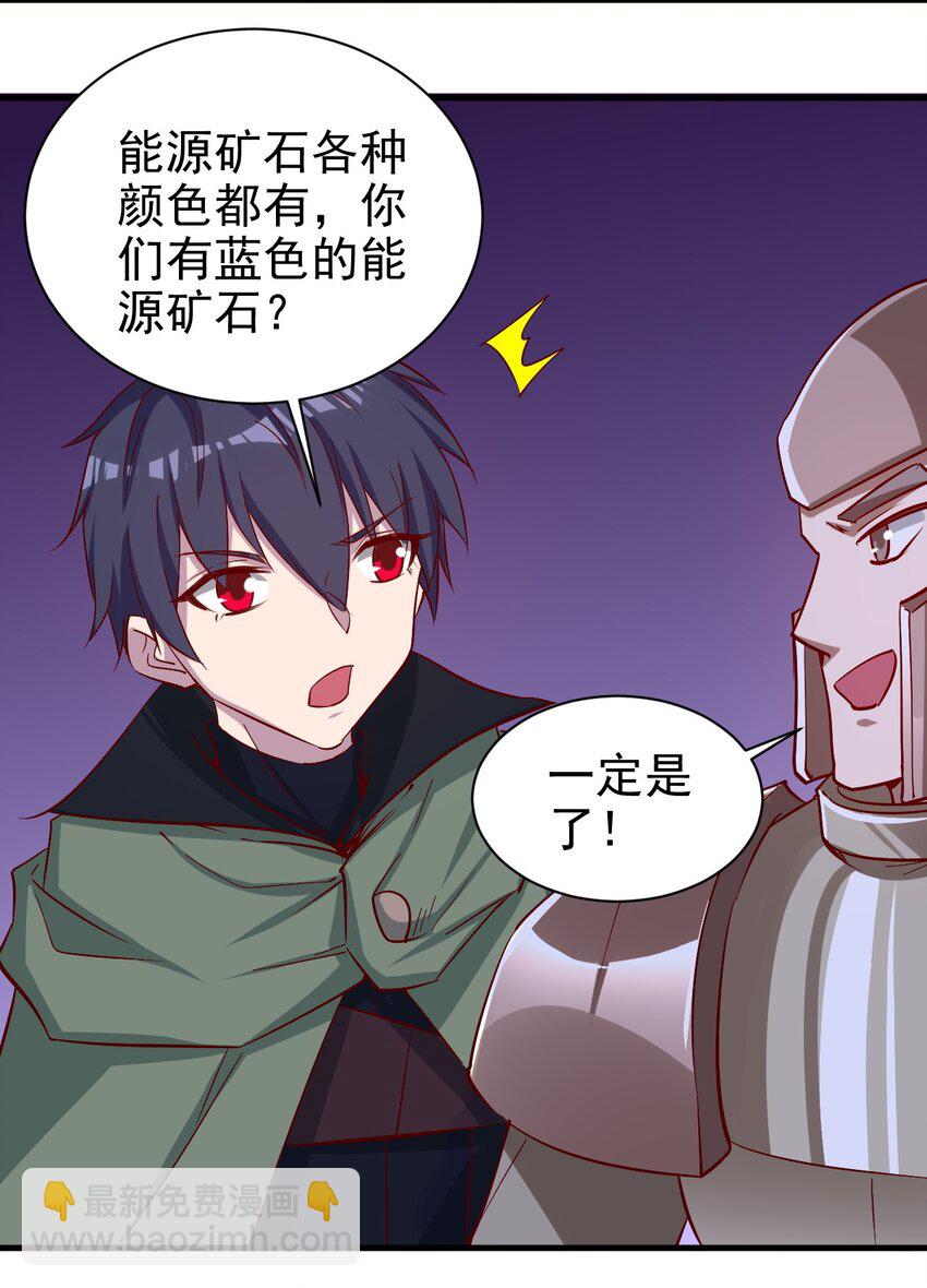 136 无视数量-第137话