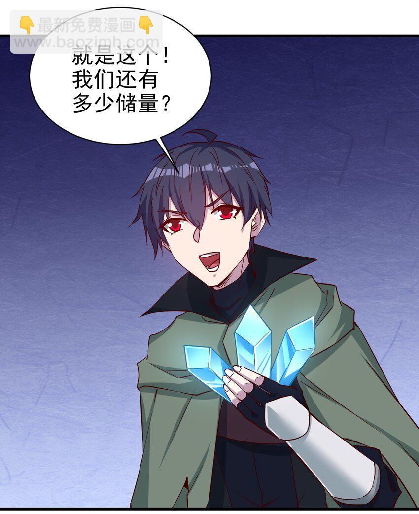136 无视数量-第137话