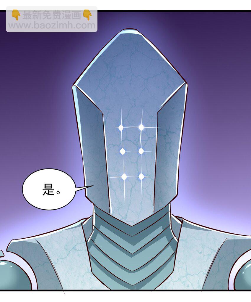 136 无视数量-第137话
