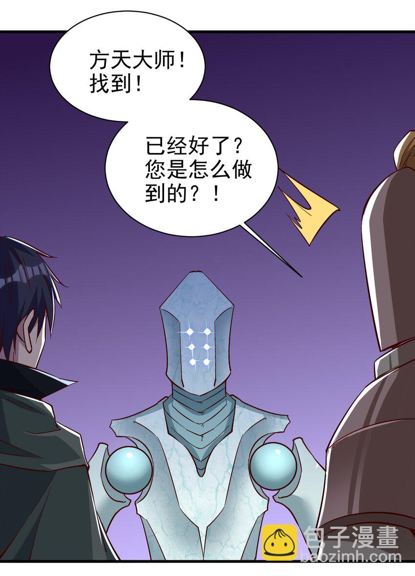 136 无视数量-第137话