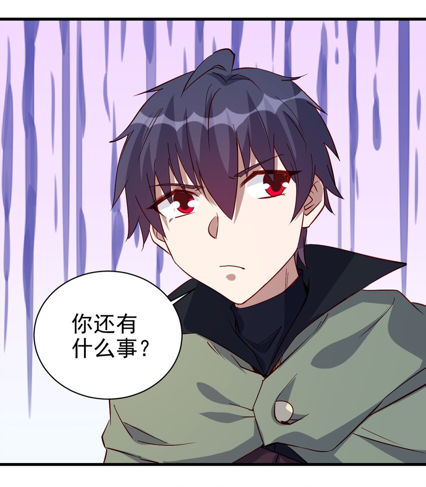 138 Hi-第139话