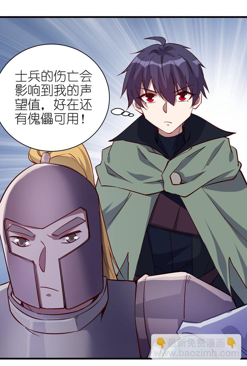 138 Hi-第139话