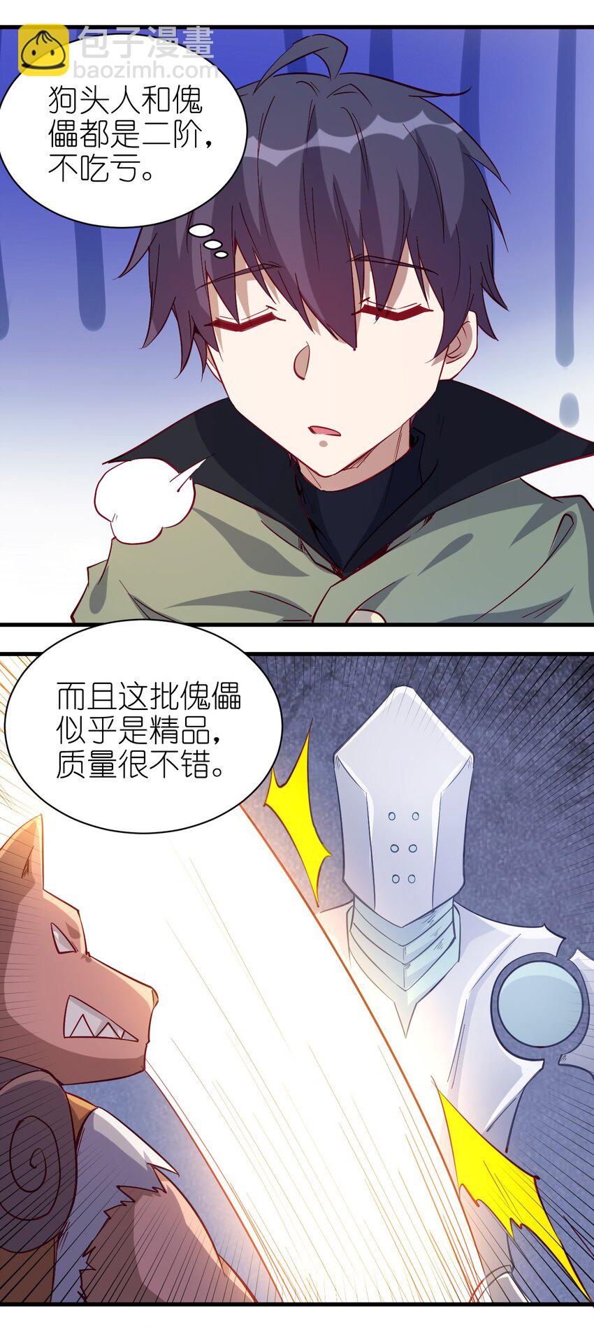 138 Hi-第139话