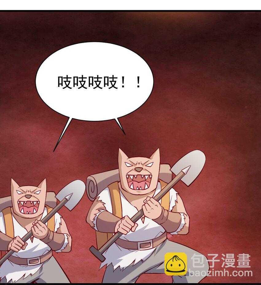 138 Hi-第139话