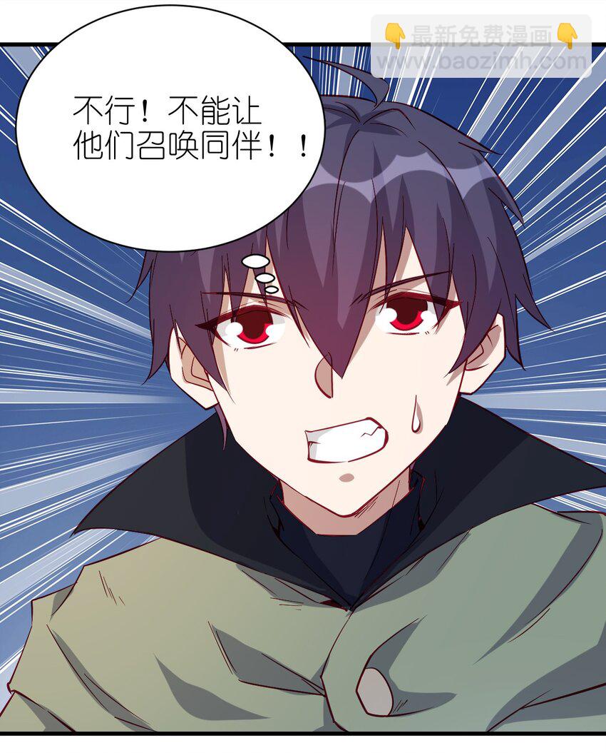 138 Hi-第139话