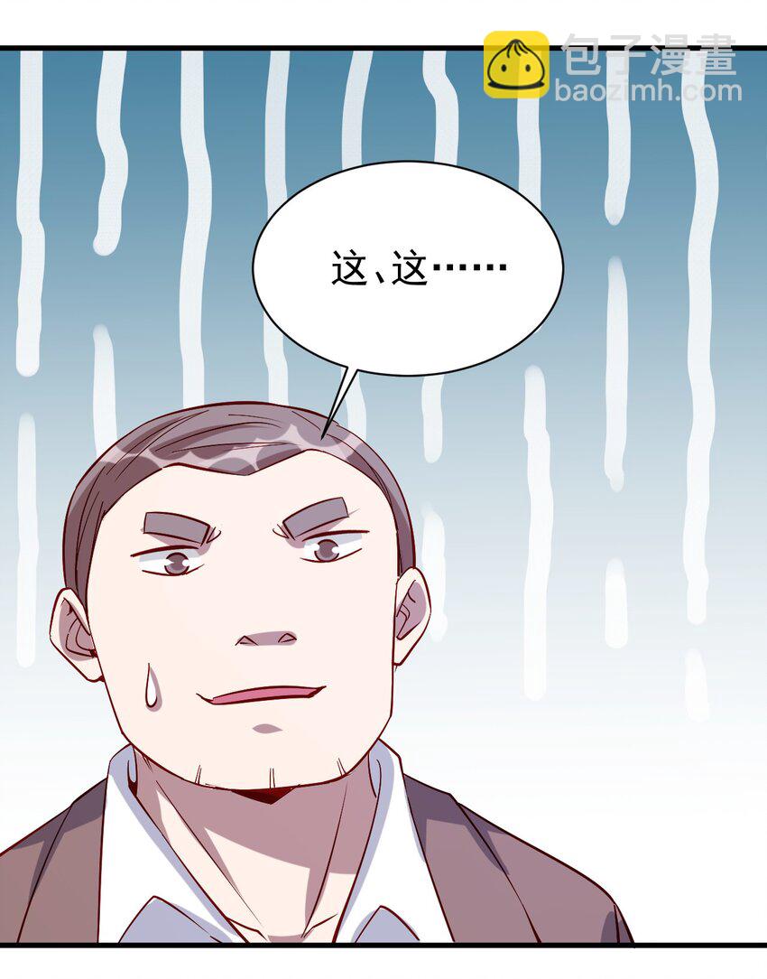 138 Hi-第139话