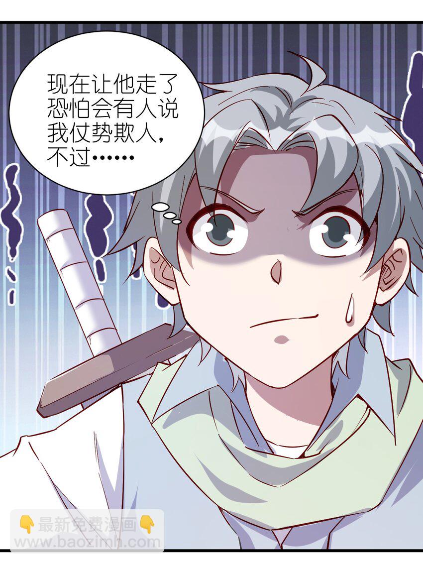 138 Hi-第139话