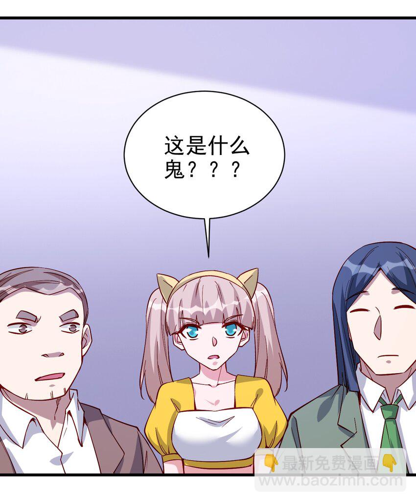 138 Hi-第139话