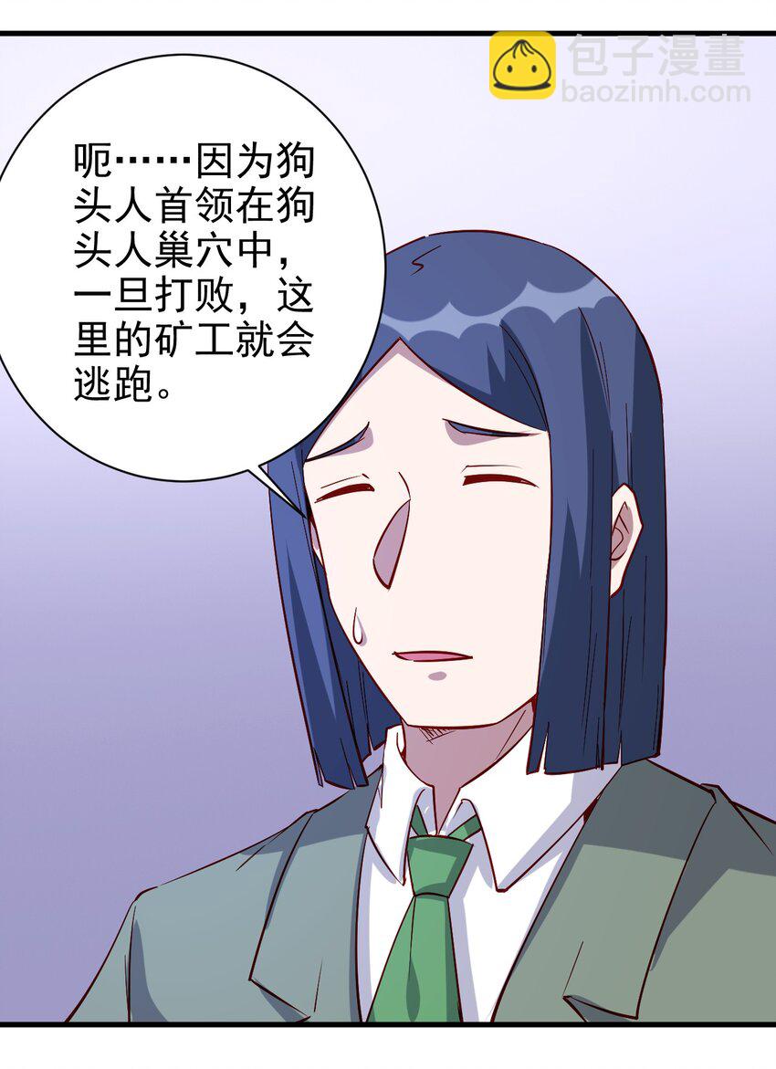 138 Hi-第139话