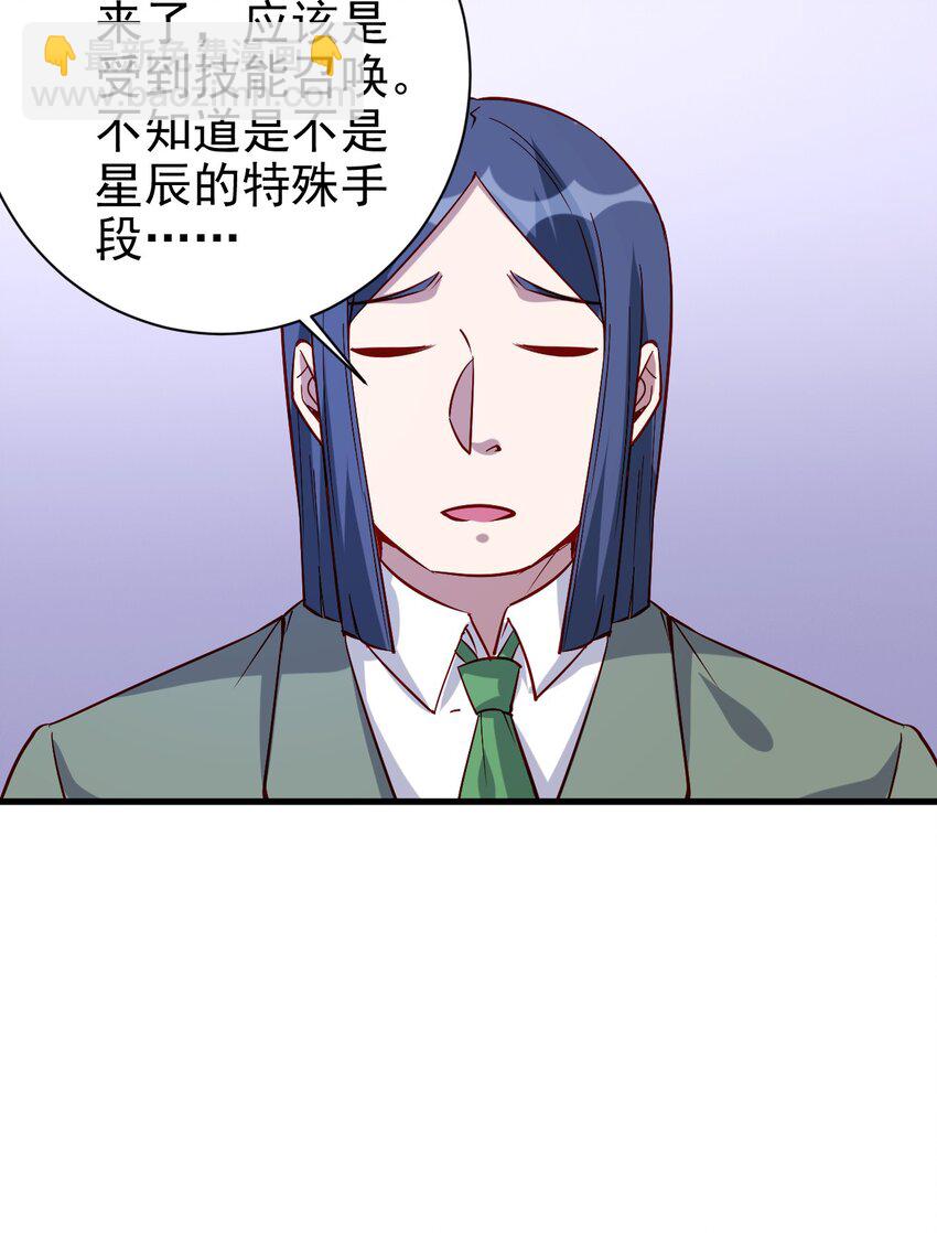 138 Hi-第139话