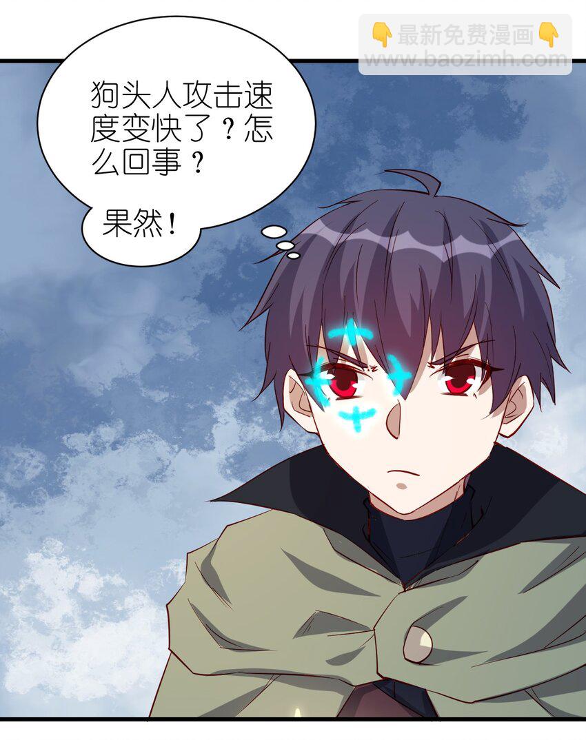 138 Hi-第139话