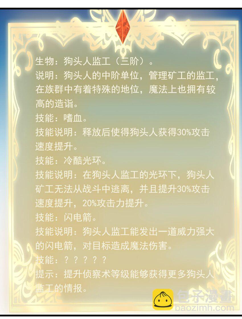 138 Hi-第139话