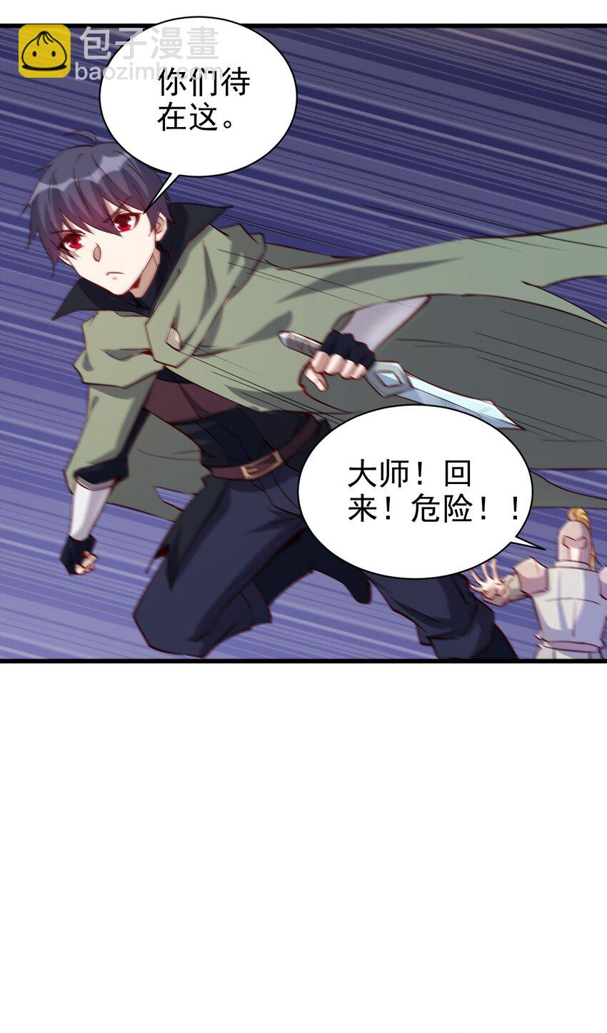 138 Hi-第139话
