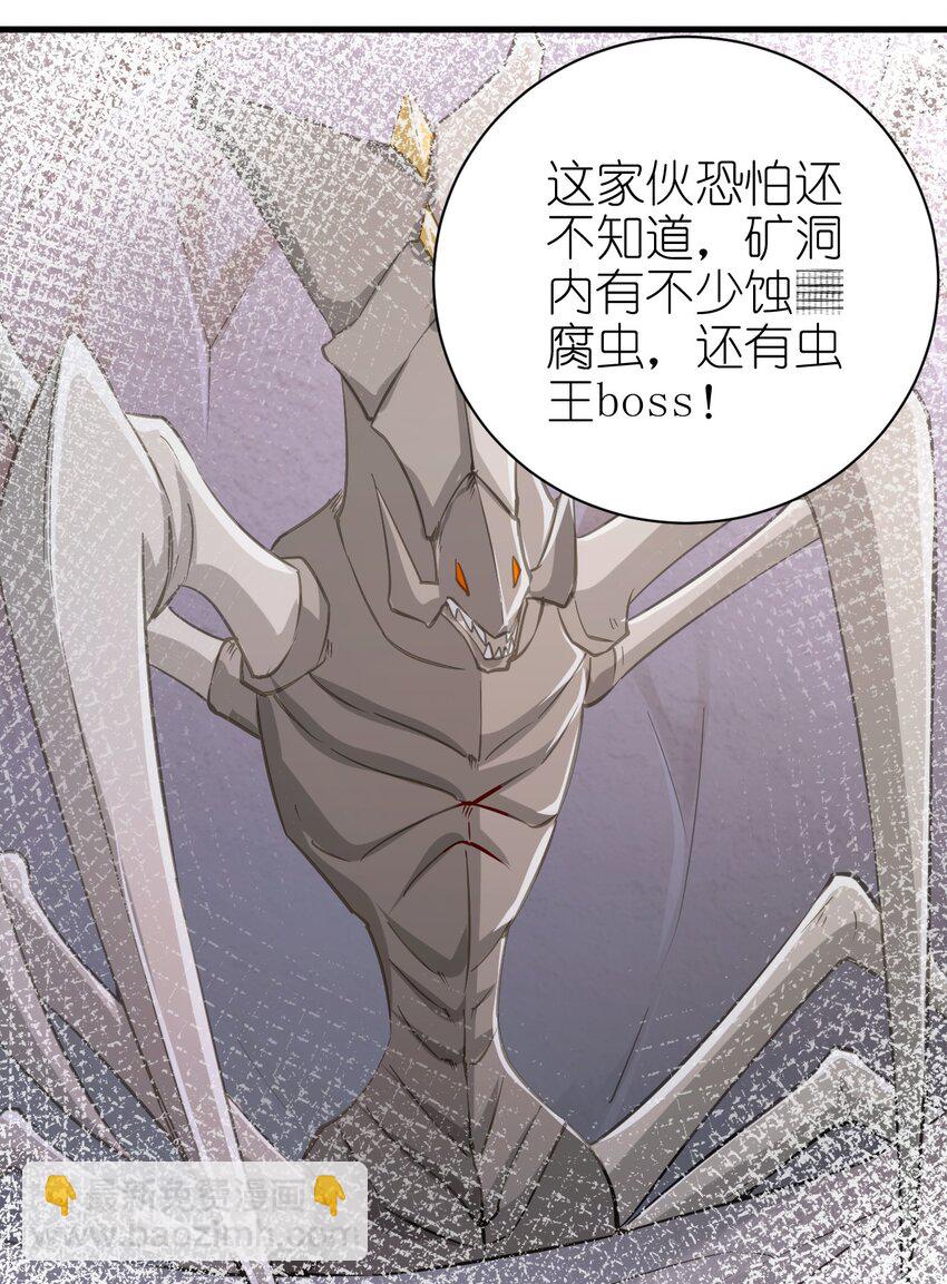 138 Hi-第139话