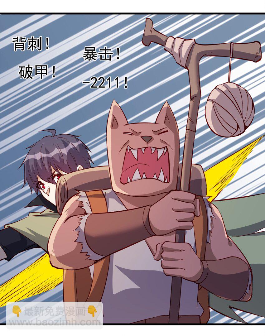 138 Hi-第139话