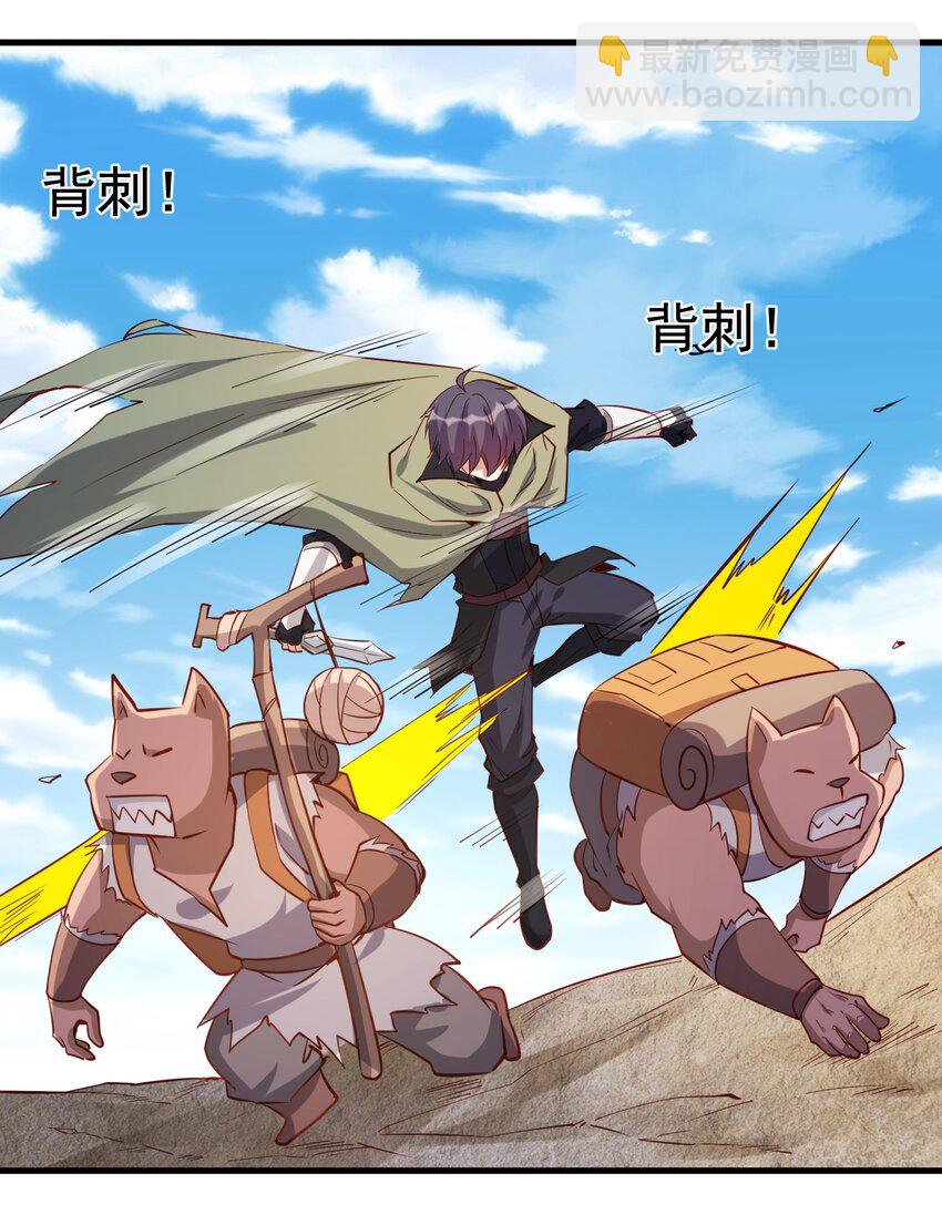 138 Hi-第139话