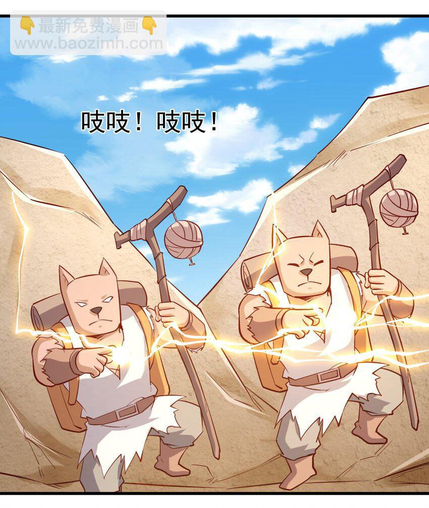 138 Hi-第139话
