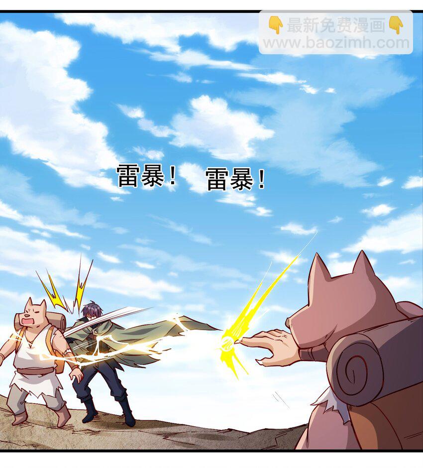 138 Hi-第139话