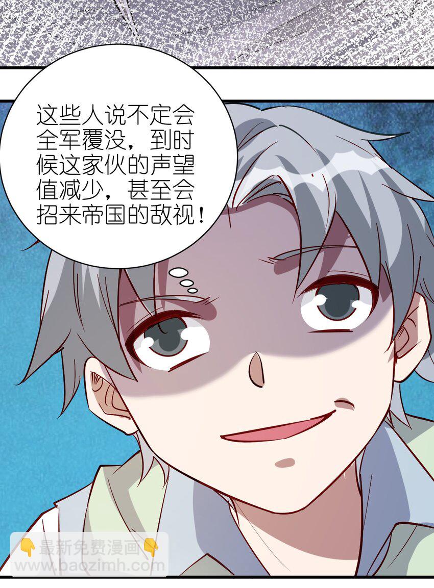 138 Hi-第139话