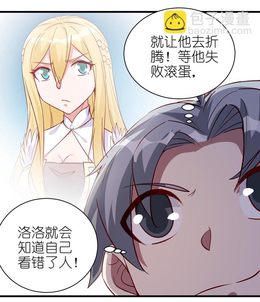 138 Hi-第139话
