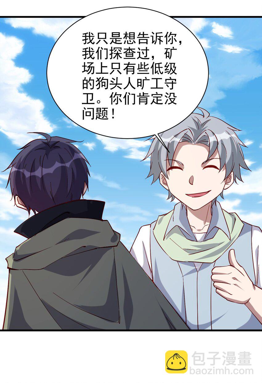 138 Hi-第139话