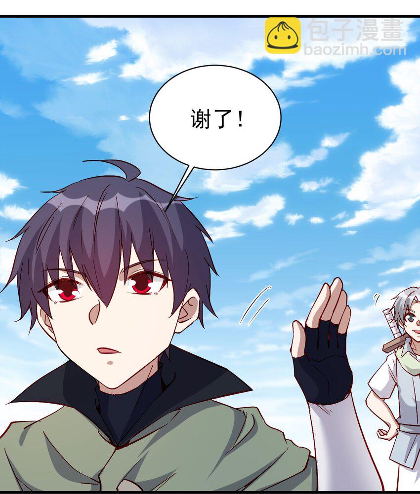 138 Hi-第139话