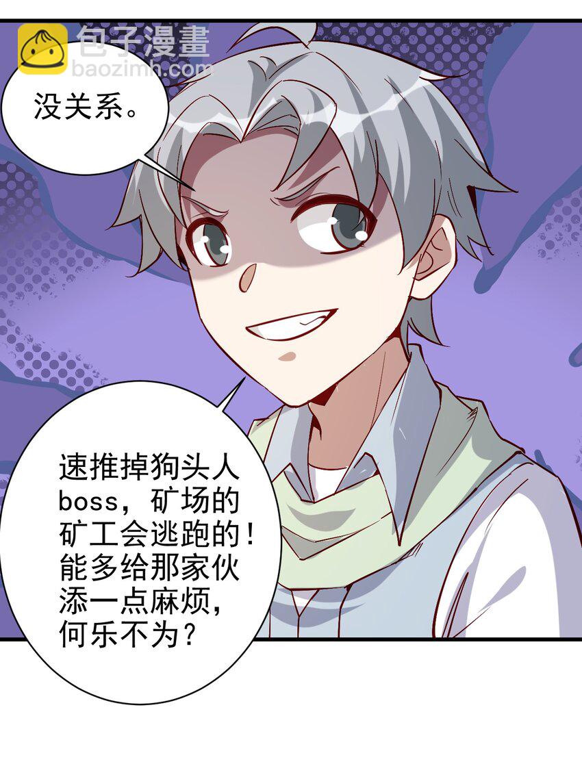 138 Hi-第139话