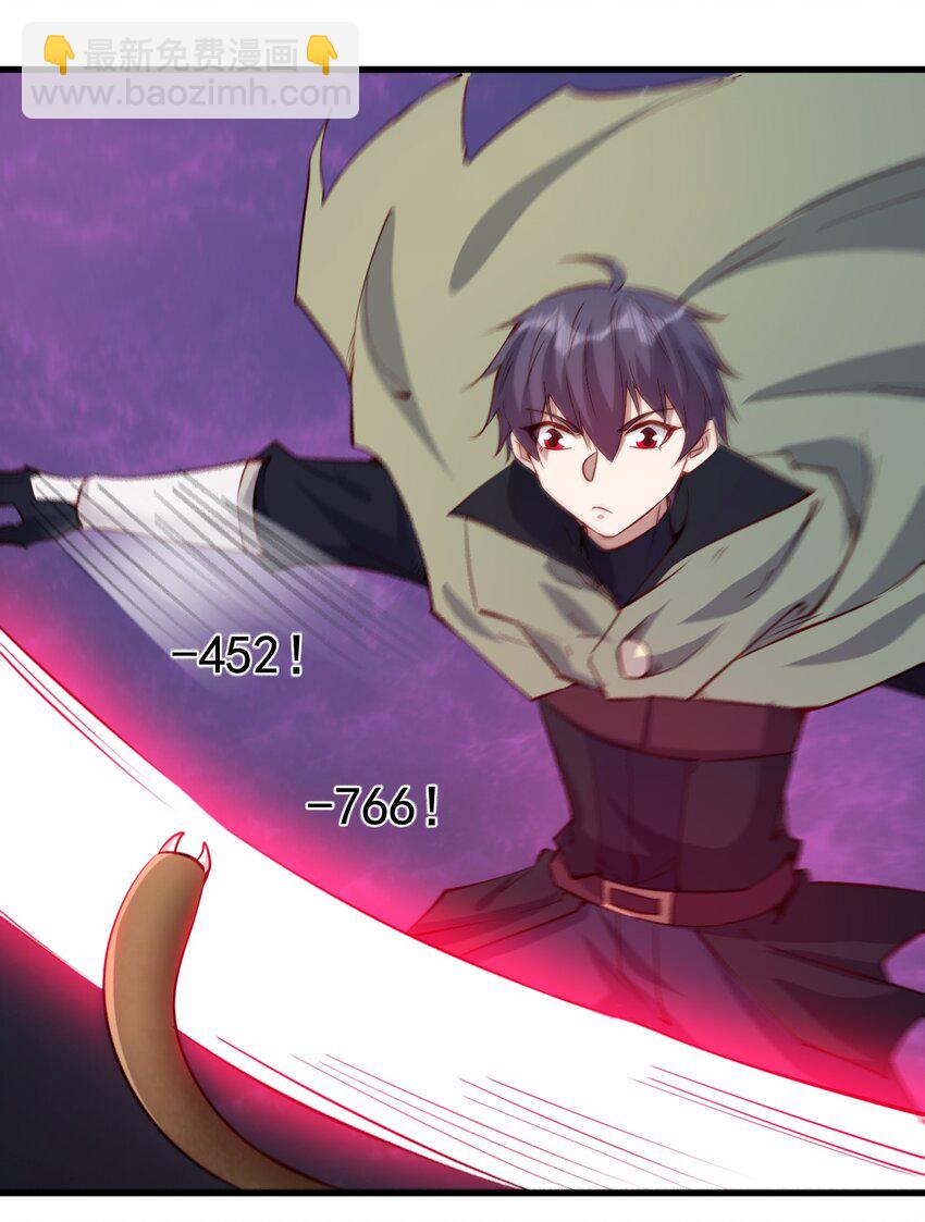 140 回血-第141话