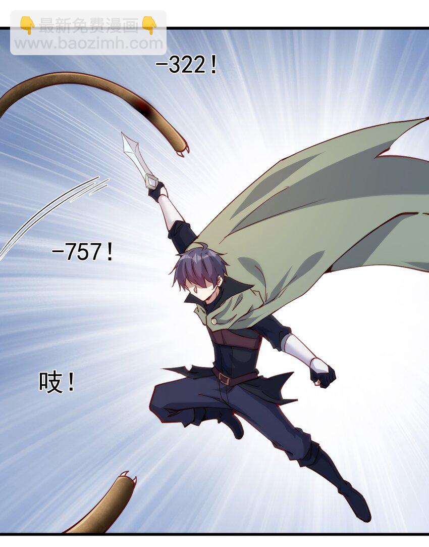 140 回血-第141话