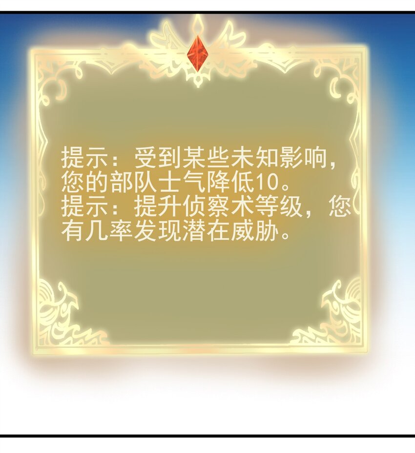 140 回血-第141话