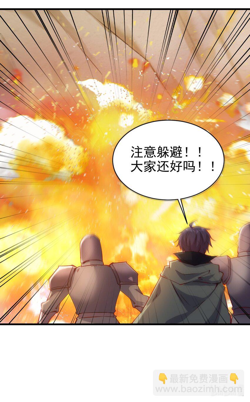 140 回血-第141话