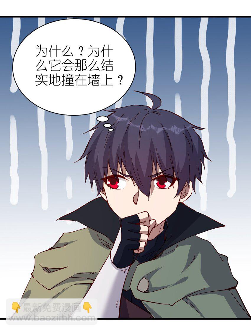 142 气味-第143话