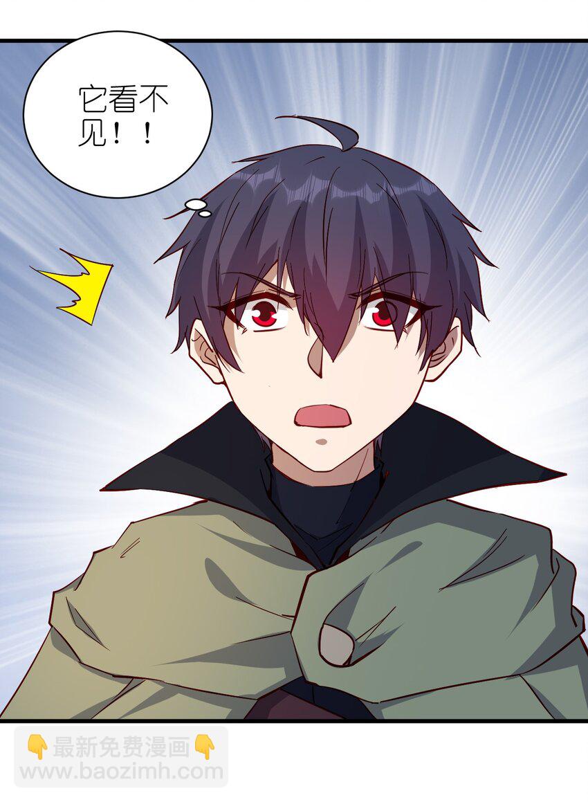 142 气味-第143话