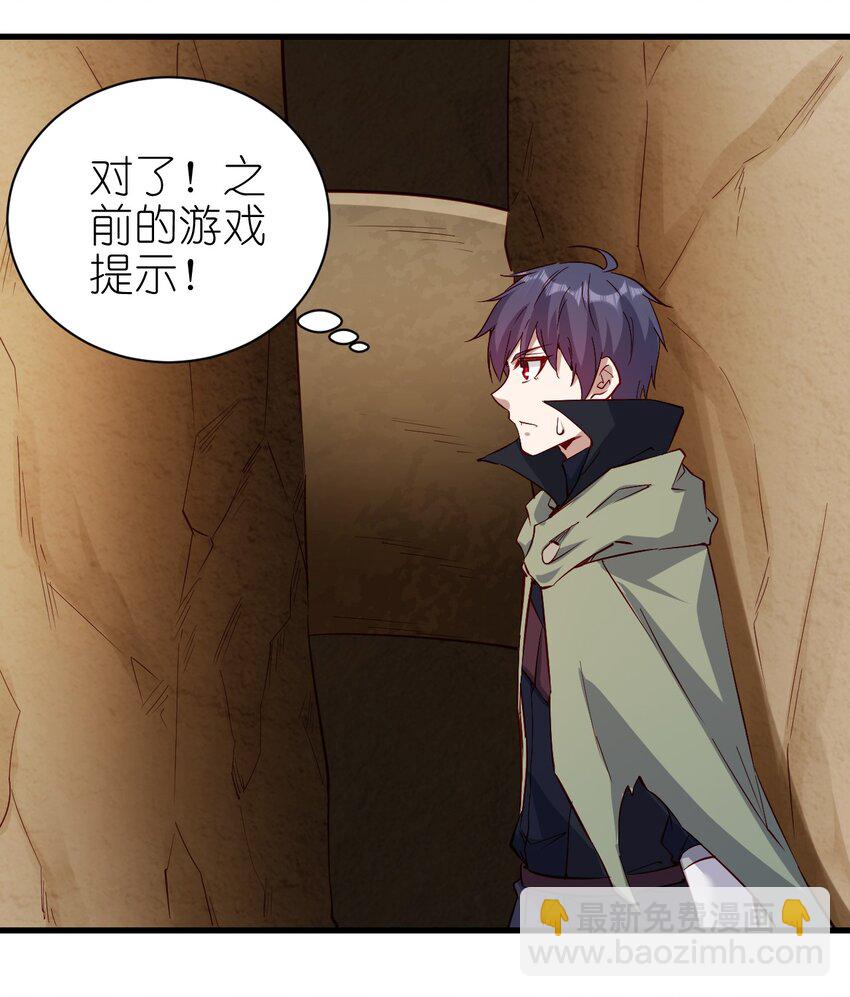 142 气味-第143话