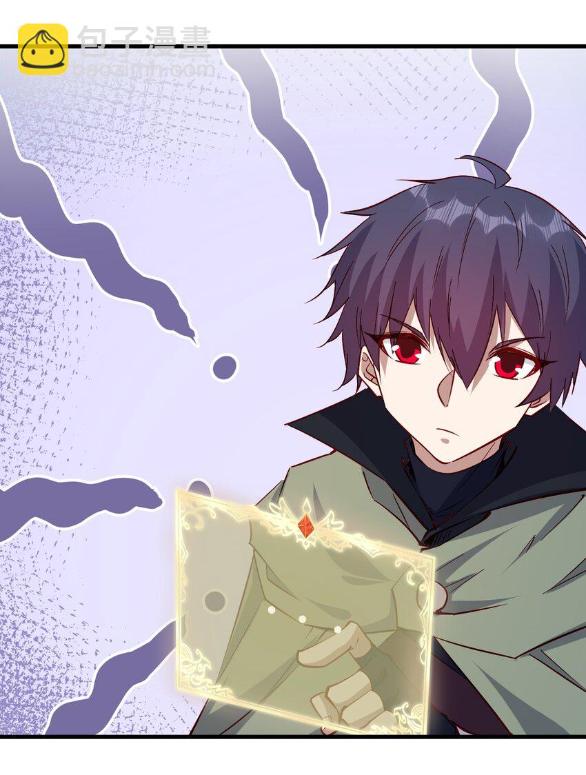 142 气味-第143话