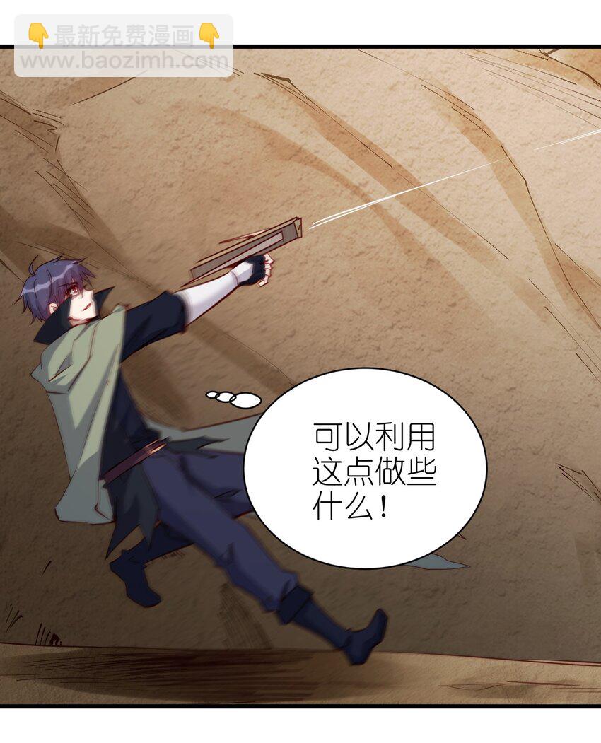 142 气味-第143话